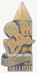 АВЕРС: Знак «Tallinn Neitsitorn (Девичья башня)» № 9366а