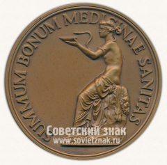 АВЕРС: Настольная медаль «Военно-медицинская академия имени С.М.Кирова. Основана в 1798 году» № 11928а