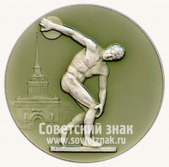 АВЕРС: Настольная медаль «За второе место в первенстве Ленинграда» № 2824г