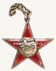 Призовой жетон за полеты на Олимпиаде ВВС Заволжского военного округа (ЗВО) в 1925 г.