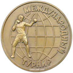 Настольная медаль «Международный турнир. Федерация бокса. Ленинград. 1987»