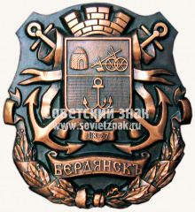 Плакета «Герб города Бердянск»