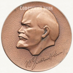 Настольная медаль «60 лет Великой Октябрьской Социалистической революции (1917-1977)»