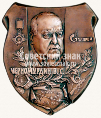 Плакета «Черномырдин В.С.»