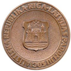 АВЕРС: Настольная медаль «Рига. Латвийская ССР» № 3157а