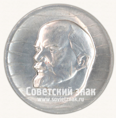 АВЕРС: Настольная медаль «Бакинский филиал Центрального музея В.И.Ленина» № 16737а