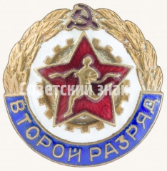 Знак «Второй разряд по бегу»