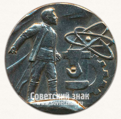 АВЕРС: Настольная медаль «Свердловск. Основан в 1723 году» № 13613а