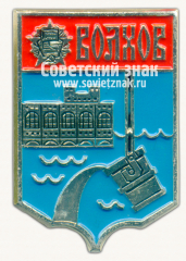 Знак «Город Волхов. Ленинградская область»