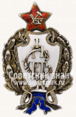 АВЕРС: Знак для окончивших Первые Советские Петроградские кавалерийские курсы, IV выпуск № 10208а
