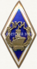 АВЕРС: Знак «За окончание Ленинградского кораблестроительного института (ЛКИ). Тип 2» № 6128а