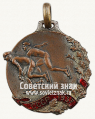 Жетон «Призовой жетон первенства СССР. Конькобежный спорт. 1937»