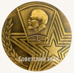 АВЕРС: Настольная медаль «60 лет комсомолу Удмуртии. 1921-1981» № 8759а