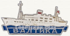 АВЕРС: Знак с изображением пассажирского лайнера «Балтика» № 7842а