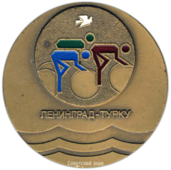 Настольная медаль «Дружба стран Балтийского моря. Велопробег. Ленинград-Турку»