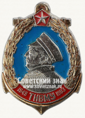 Знак «40 лет Тбилисского Нахимовского военно-морского училища (ТНВМУ)»