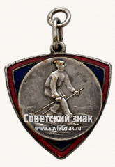АВЕРС: Жетон. Лыжный спорт № 17710а