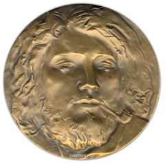 АВЕРС: Настольная медаль «Гюстав Курбе (1819-1877)» № 2428а