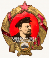 АВЕРС: Знак «Траурный знак с изображением В.И.Ленина. Тип 1» № 15004а