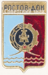 Знак «Город Ростов-Дон»