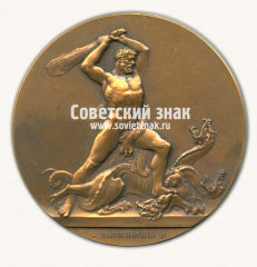 Настольная медаль «Геркулес, убивающий трехголовую гидру»