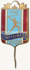 АВЕРС: Знак «VIII спартакиада Узбекской ССР» № 5700а