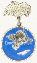 Знак «Крым — полуостров на Черном моря»