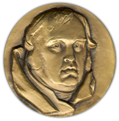 АВЕРС: Настольная медаль «Крылов Иван Андреевич (1769-1844)» № 1877а