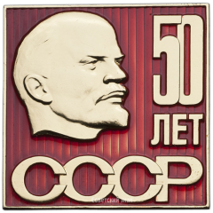 Вымпел «Космический вымпел самоходного лунного аппарата «Луноход-2»»