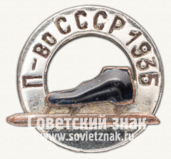 АВЕРС: Знак первенства СССР по конькобежному спорту. 1935 № 12414а