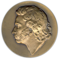 АВЕРС: Настольная медаль «175 лет со дня рождения А.С. Пушкина» № 1700а