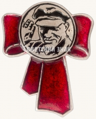 АВЕРС: Знак «В.И.Ленин. Тип 13» № 7159а