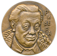 АВЕРС: Настольная медаль «100 лет со дня рождения Диего Риверы» № 2020а