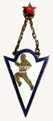 АВЕРС: Призовой жетон. Весенний кросс. Бег № 17705а