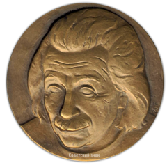 АВЕРС: Настольная медаль «100 лет со дня рождения А.Эйнштейна» № 2041а
