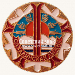 Знак «Сахалинская лыжня»