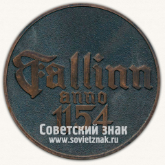 АВЕРС: Настольная медаль «Таллин (Tallinn anno 1154)» № 13165а