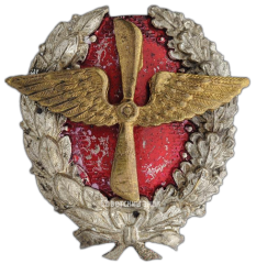 Знак Красного военного летчика РККА