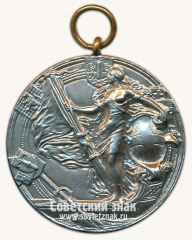 АВЕРС: Медаль «Первенство Европы по гребле. Москва. 1963» № 13645а