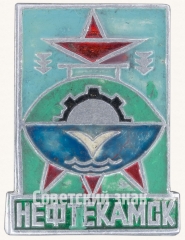 АВЕРС: Знак «Город Нефтекамск» № 7763а