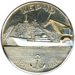 АВЕРС: Настольная медаль «150 лет морскому торговому порту. Керчь» № 4152а