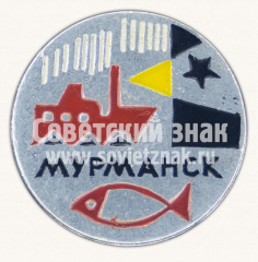 Знак «Город Мурманск. Мурманская область»