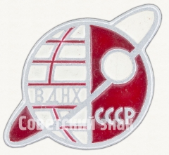 АВЕРС: Знак «ВДНХ СССР. «Спутник»» № 8304а