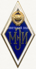 АВЕРС: Знак «За окончание Московского энергетического института. МЭИ» № 6003б
