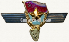 АВЕРС: Знак «За сверхсрочную службу в Сухопутных Войсках» № 7079а