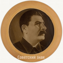 Плакета с изображением В.И. Сталина