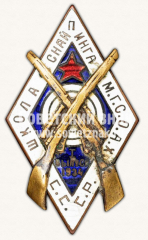 АВЕРС: Знак «Школа снайпинга М.Г.С.Ц.С.О.А.Х.» № 11557а