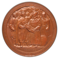 АВЕРС: Настольная медаль «В память 300-летия воссоединения Украины с Россией» № 1572б