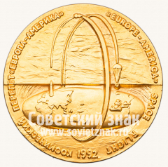 Настольная медаль «Космический перелет Европа-Америка. Плесецк»
