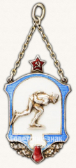 АВЕРС: Жетон «Призовой жетон конькобежных соревнований» № 11472а